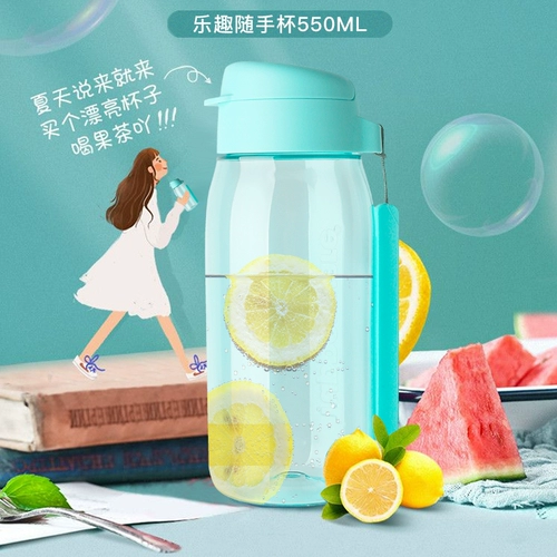 Пластиковая портативная герметическая чайная чашка для воды подходит для мужчин и женщин, 550 мл