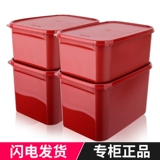 Special Baihui Kimchide Fresh Box Reserve Box Searing Box Skeed Pubs Oppenly Capped Perigo -Hand Rox