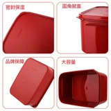 Special Baihui Kimchide Fresh Box Reserve Box Searing Box Skeed Pubs Oppenly Capped Perigo -Hand Rox