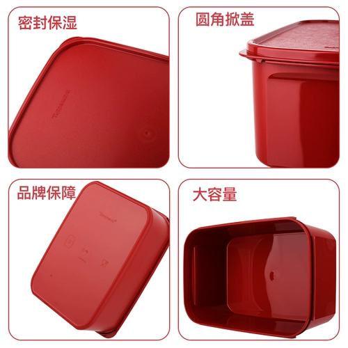 Special Baihui Kimchide Fresh Box Reserve Box Searing Box Skeed Pubs Oppenly Capped Perigo -Hand Rox