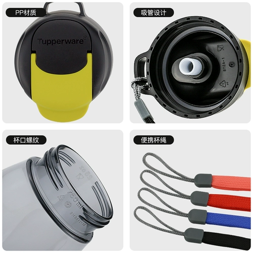 Трубочка со стаканом, портативная герметическая вместительная и большая спортивная бутылка, 750 мл