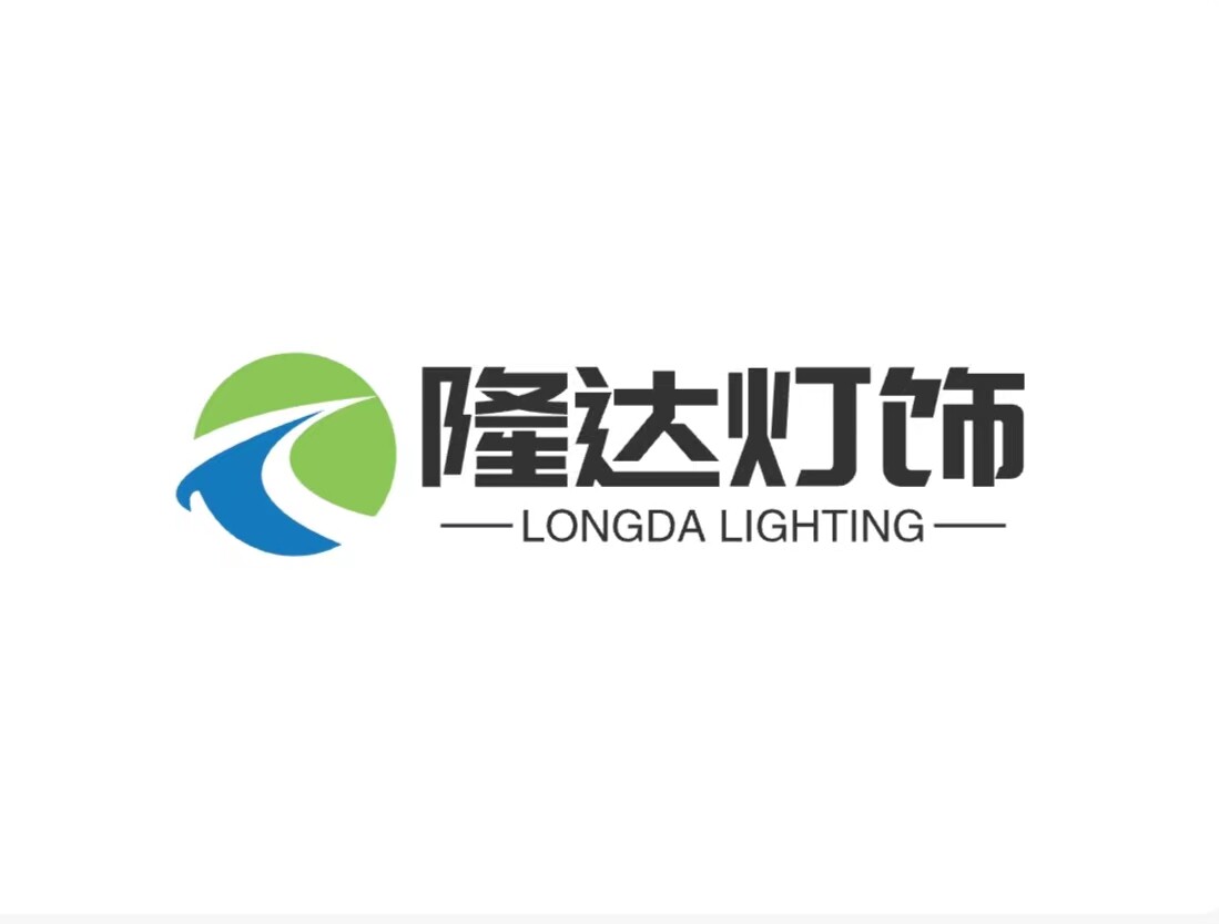 中山古镇隆达灯饰的LOGO