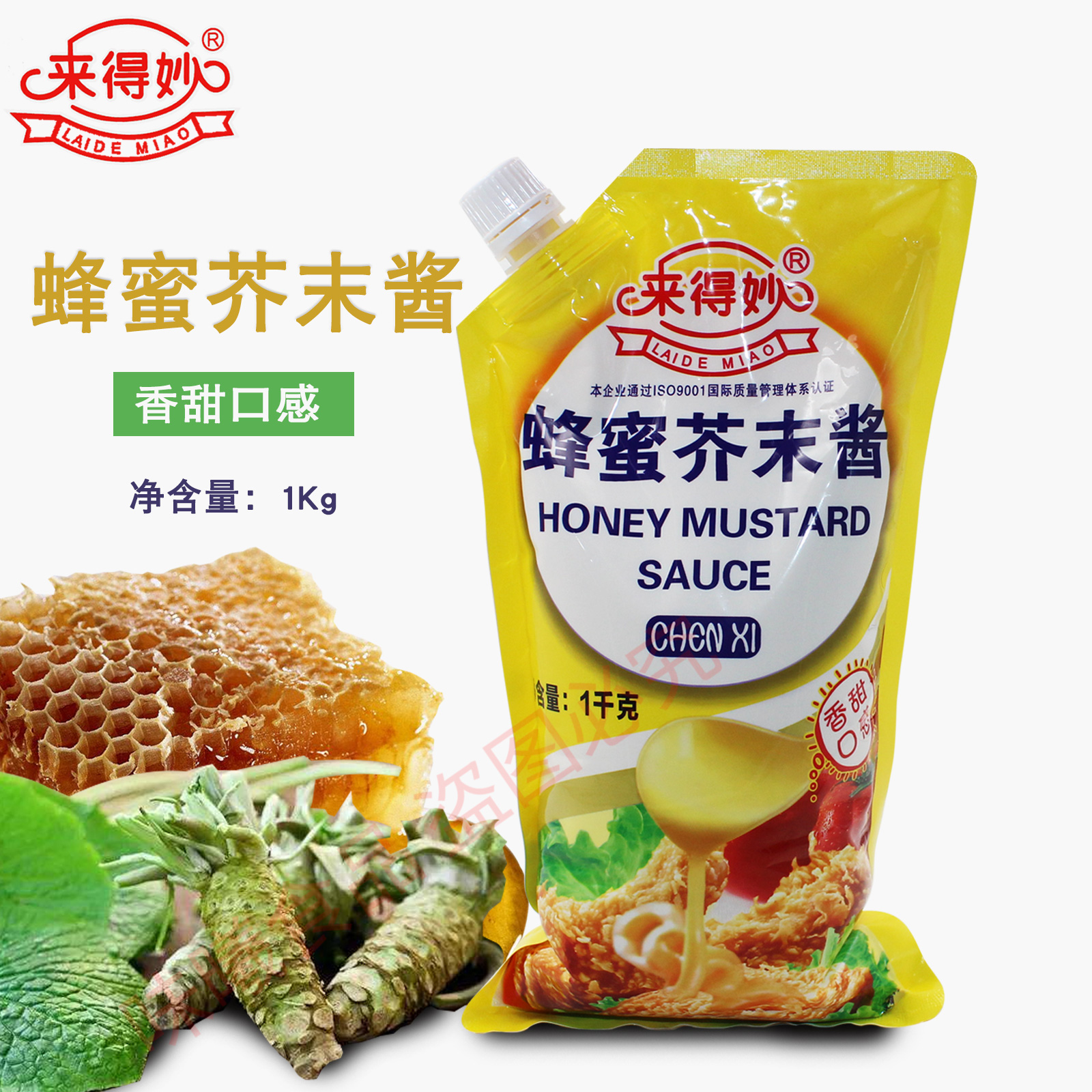 Come with a wonderful honey mustard sauce 1Kg grilled meat mixed rice pizza bread Korean fried chicken sauce fruit and vegetable salad