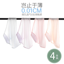 Ice silk underwear girls cotton crotch summer light silky smooth quick-drying air high elastic triangle shorts