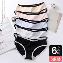 Panties for women 100%cotton Crotch Girly mid-rise student Modal cotton triangle shorts head low waist breathable summer thin