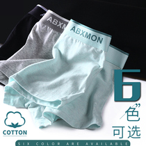 Mens underwear Mens pure cotton breathable scrotum holder cotton flat bottom pants loose youth boys four corners shorts head