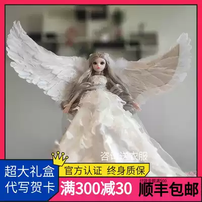 Doris Kitty Doll Girl birthday gift 5 year old wedding princess 12 big child 14 toy gift box with wings