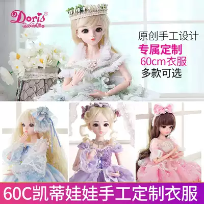 bjd doll clothes Doris Kitty dress dress dress doll accessories birthday gift 3 cents 60cm cheap