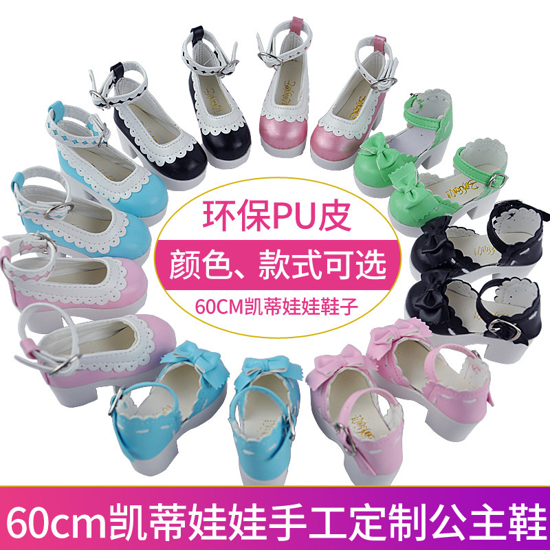 Doris Kitty Doll Shoes Swapped Leather Shoes Custom High Heel Shoes Foreign Dolls Kit Gift Boxes Assorted Shoes Women