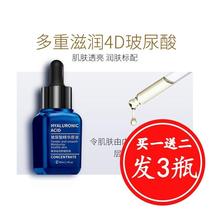 Riddle Collection Niacinamide 4D Vitriolic Fine China Liquid Moisturizing Water Replenishing Essence of Essence Tender Skin stock 