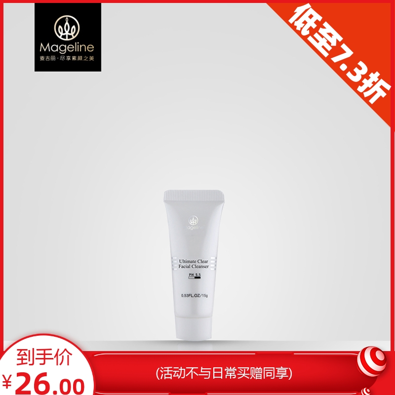 McGillie Clean Mask Mask Breath Breath and Clean Patient Mageline