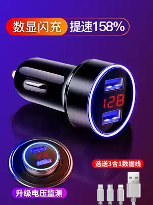 Car charger one for two cigarette lighter conversion plug multi-function usb car car mobile phone fast charge car charge