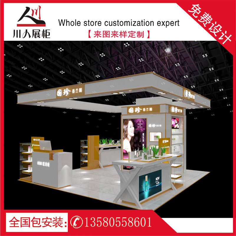 Mask Products Display Case Cosmetics Special Cabinet Custom Color Makeup Display Cabinet Skin Care Products Middle Island Cabinets Global Purchase Booth