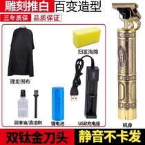 Hair clipper oil head carving marks electric push scissors professional shaving hair salon Special 0 knife head barber General
