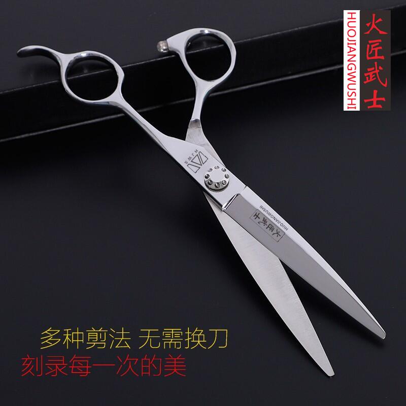 Fireman Samurai Hair Scissors Professional Seven Inch Flat Scissors Freehand Cut 7 Inch Large Cut Hair Stylist HairCut Scissors