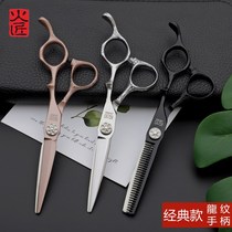 Craftsman scissors hairdresser hairdresser hair stylist special professional hairdresser set flat shears no trace tooth scissors thin