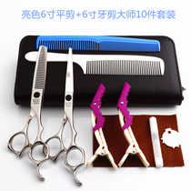 Craftsman scissors haircut scissors Liu Hai scissors flat scissors unscented tooth scissors professional hair stylist Barber set