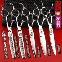 Fire craftsman hair scissors Professional hair stylist Willow Alice scissors Flat scissors Incognito scissors Tooth scissors Haircut scissors set