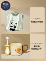 Двусторонний комплект, маленькая зубная щетка, 3 шт