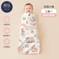 袋 睡 Scarf+спальный мешок [температура 25 ° C при комнатной температуре выше 4 и сзади] Маленький кролик