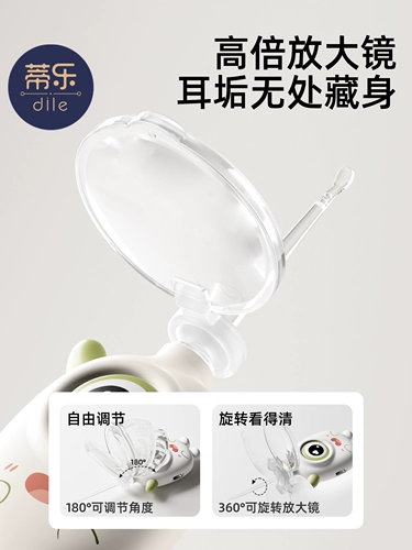 Детская светящаяся ухочистка для ушей