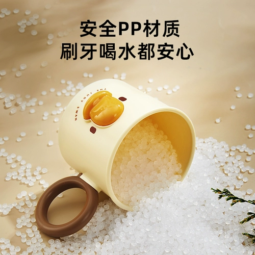 蒂乐 Детская зубная щетка подходит для мужчин и женщин для домашнего использования, мультяшный ополаскиватель для рта