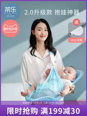 Holding baby artifact horizontal hugging child holding newborn baby lying flat holding sleeping breast Pillow summer nursing baby artifact