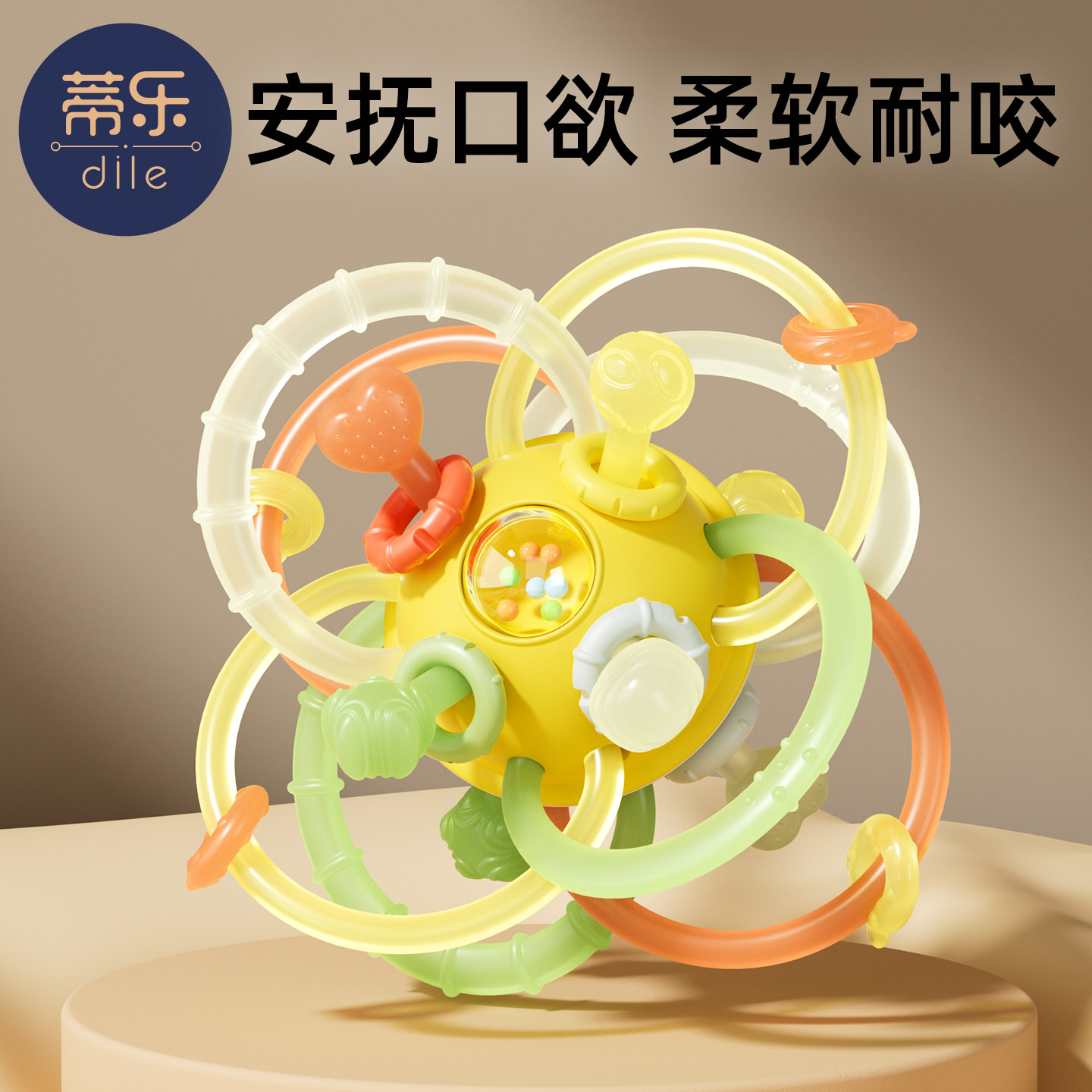 Игрушка-прорезыватель для зубов Tilo Manhattan Hand Ball Baby в возрасте от 3 до 6 месяцев Молочные зубы ребенка могут кусаться в период орального секса в возрасте от 0 до 1 года