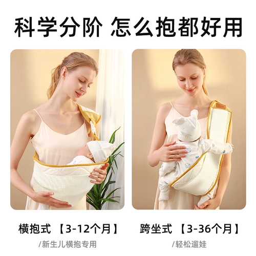 蒂乐 Детский хипсит для выхода на улицу, шарф для новорожденных, слинг