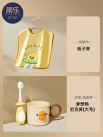 【Набор зубов с 3 частями】 Gardenia желтая + большая зубная щетка + зубная щетка