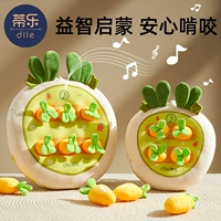 蒂乐 Плюшевая игрушка для младенца, можно грызть, 6 мес., 1 лет, раннее развитие
