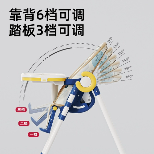 蒂乐 Детский стульчик для кормления для домашнего использования для еды, универсальное складное кресло с сидением