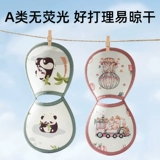 蒂乐 Детская хваталка для кормящих грудью, шелковый коврик, защитный рукав, нарукавники