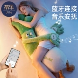 Успокаивающая подушка для сна, кукла для взрослых