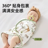 蒂乐 Детский спальный мешок, детское весеннее одеяло для сна для новорожденных