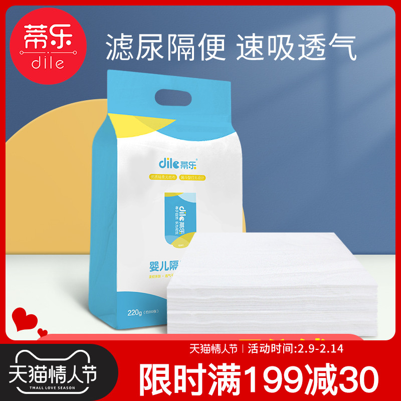 Tille Baby Diaper Pad Newborn Disposable Diaper Pad Towel Baby Peep Diaper Diaper Towel Diaper