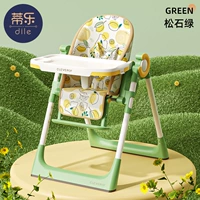 [Используйте из коробки, чтобы использовать ее с бесплатной установкой] Сосновая камень зеленый канинг сидеть и лечь, лежать, поднимать