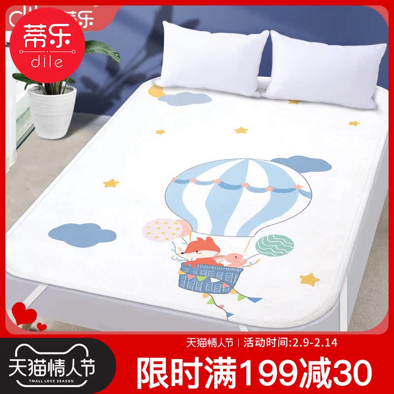 Urine septum mat 1.8m bed size baby waterproof washable breathable winter mattress oversized sheets can be washed all seasons