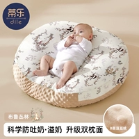 Класс A ★ Pure Cotton/Doudou Fleece-Jungle (пальто можно отделить и вымыть)