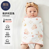 Класс A - Двойной слой Cute Cotton [Рекомендуется 15-25 ℃] кролик - молчаливая модель