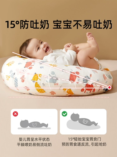蒂乐 Детские прокладки для груди, подушка для новорожденных для кормящих грудью