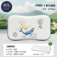 Стиль Рами [0-3 года, регулируемое из трех слоев] синий кит (прохладный, но не лед, 7а антибактериальные)