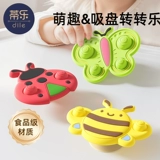 Мультяшная игрушка, крутящийся волчок, можно грызть, раннее развитие, в цветочек