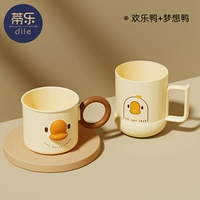 [Рекомендуется двумя ребенком] Счастливые и мечта