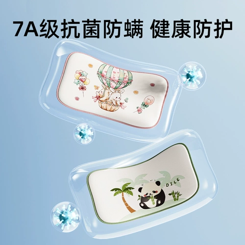 蒂乐 Летняя дышащая шелковая охлаждающая детская подушка для новорожденных, 6 мес.