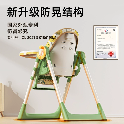 蒂乐 Детский стульчик для кормления для домашнего использования для еды, универсальное складное кресло с сидением