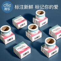 Хранить 100 ярлыков