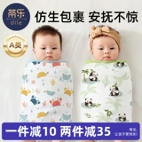 蒂乐 Детский спальный мешок, детское весеннее одеяло для сна для новорожденных