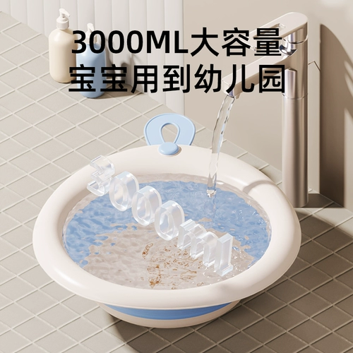 蒂乐 Детский складной таз, средство детской гигиены для новорожденных для кожи ягодиц, детское биде