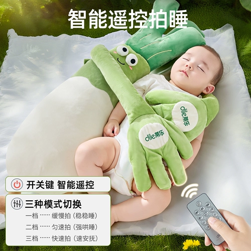 蒂乐 Детская успокаивающая кукла для сна, качалка